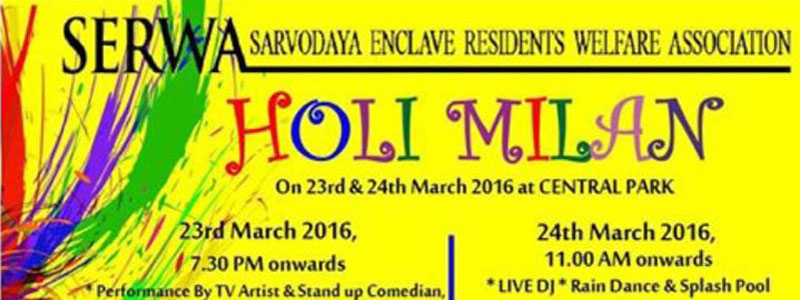 Holi March 2016