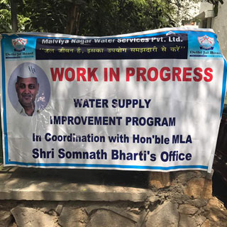 Water Supply Improvement Program May 2017